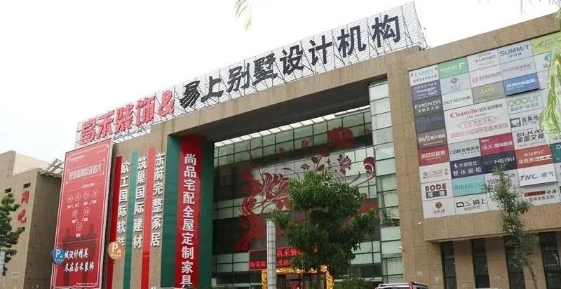 企業(yè)介紹丨憑什么昌禾裝飾能贏得萬余業(yè)主的心？