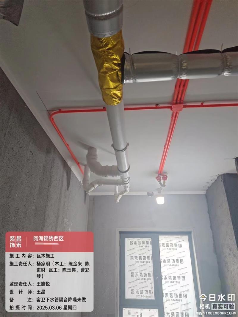 微信圖片_20250321161951