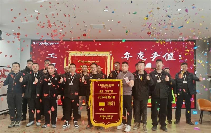 微信圖片_20250322144556