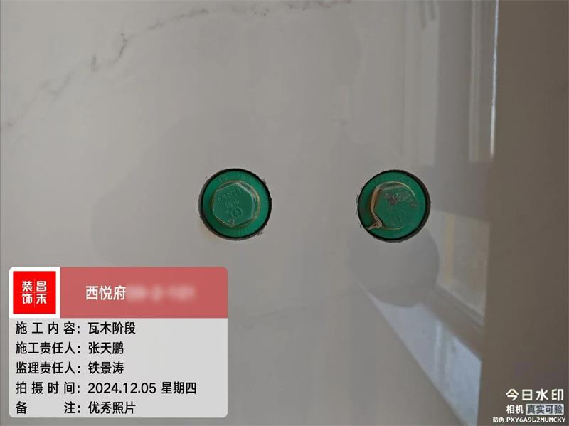 微信圖片_20250322155600