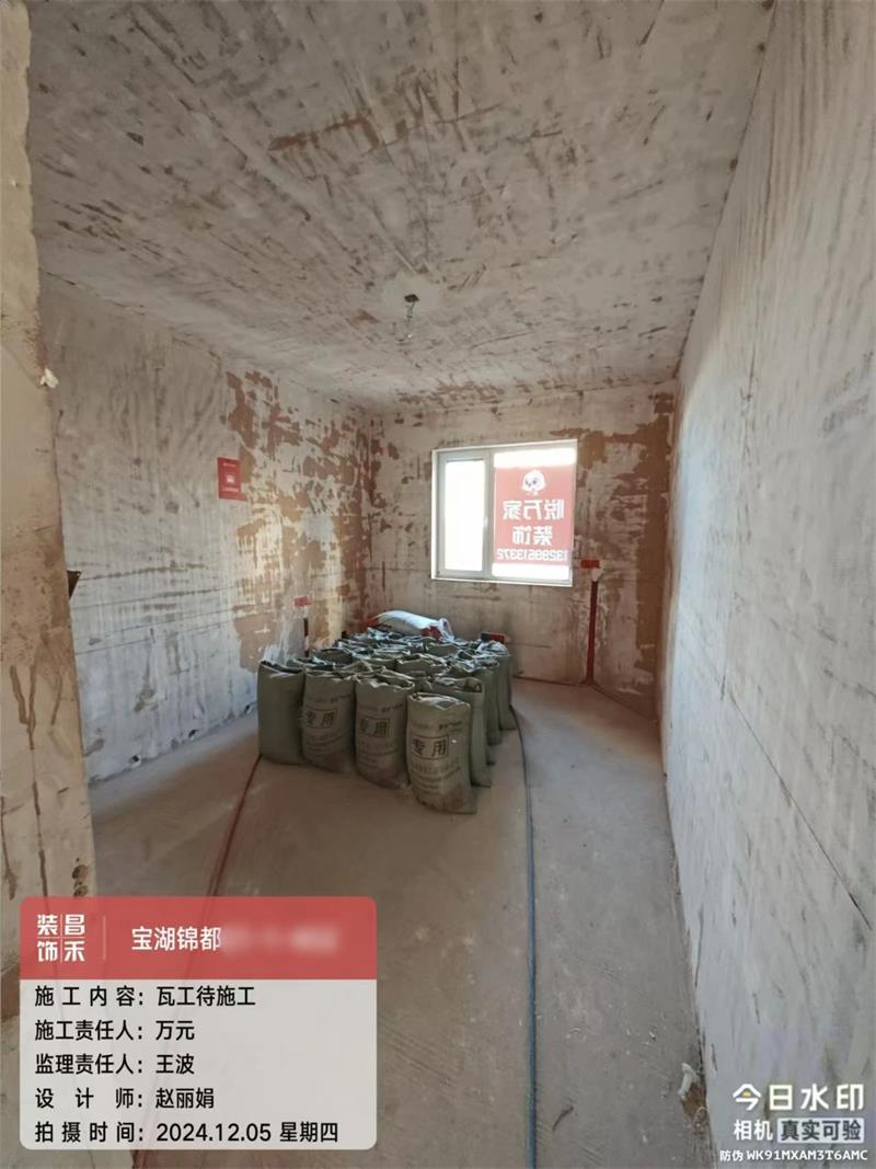 微信圖片_20250322155609