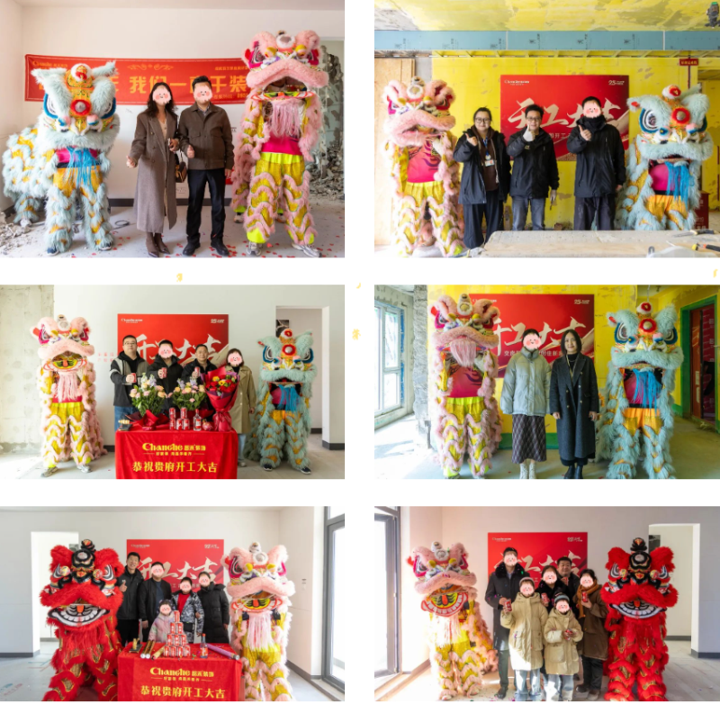 微信圖片_20250323170301