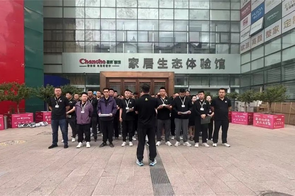 昌禾裝飾【0717工地大聯(lián)檢】| 鏡頭紀實——精工細檢，品質交付